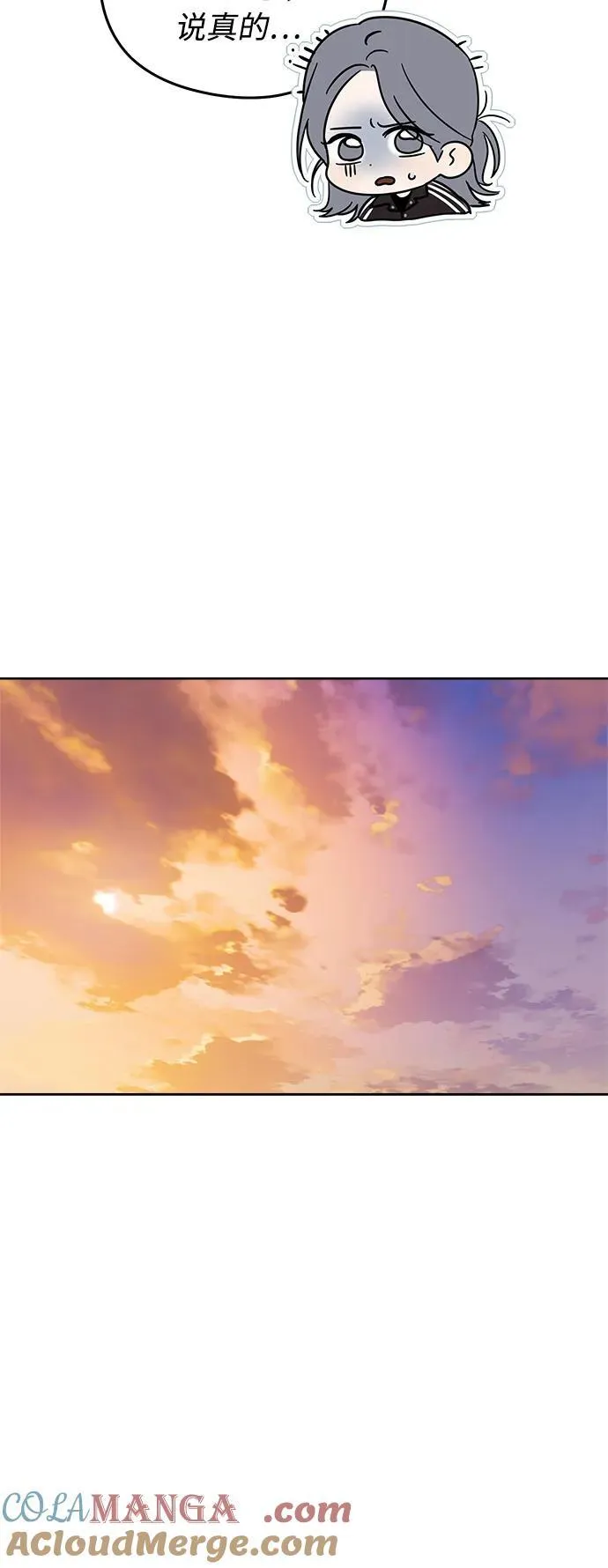 第34话 第76页