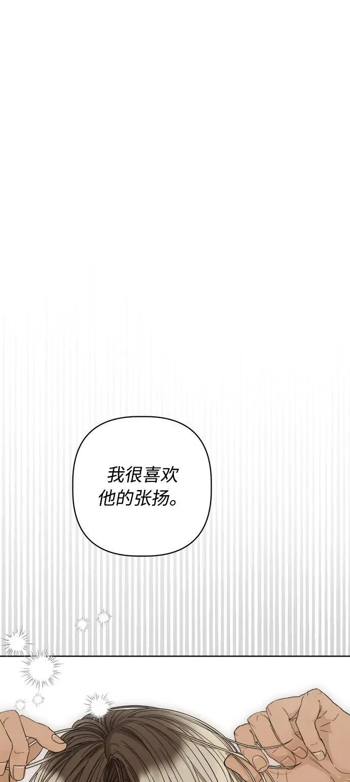 第34话 第77页