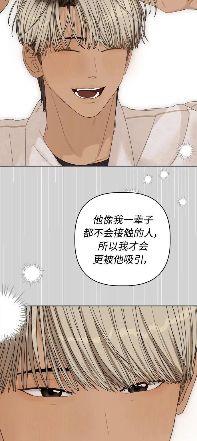 第34话 第78页