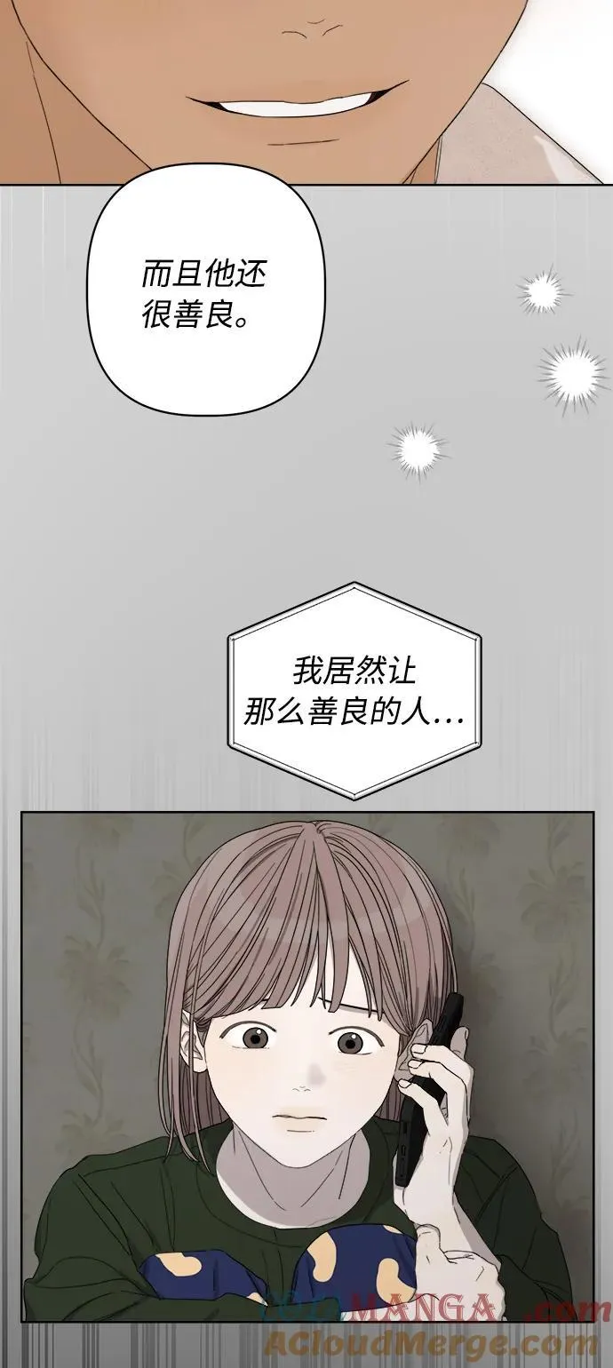 第34话 第79页