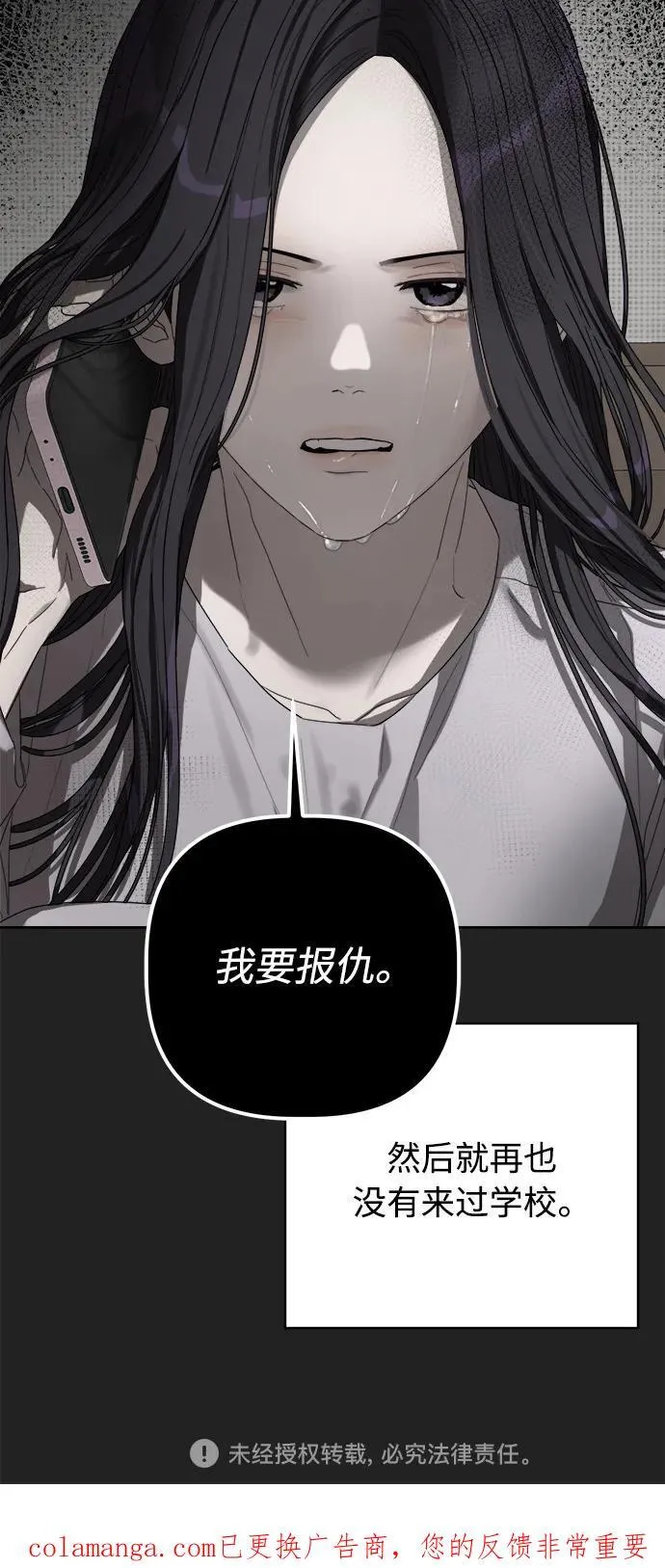 第34话 第81页