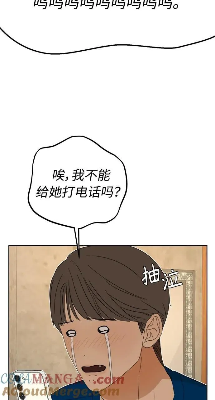 第35话 第4页