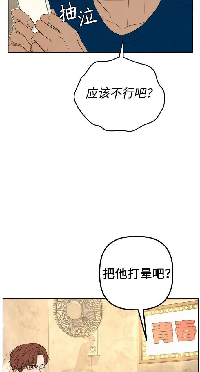 第35话 第5页