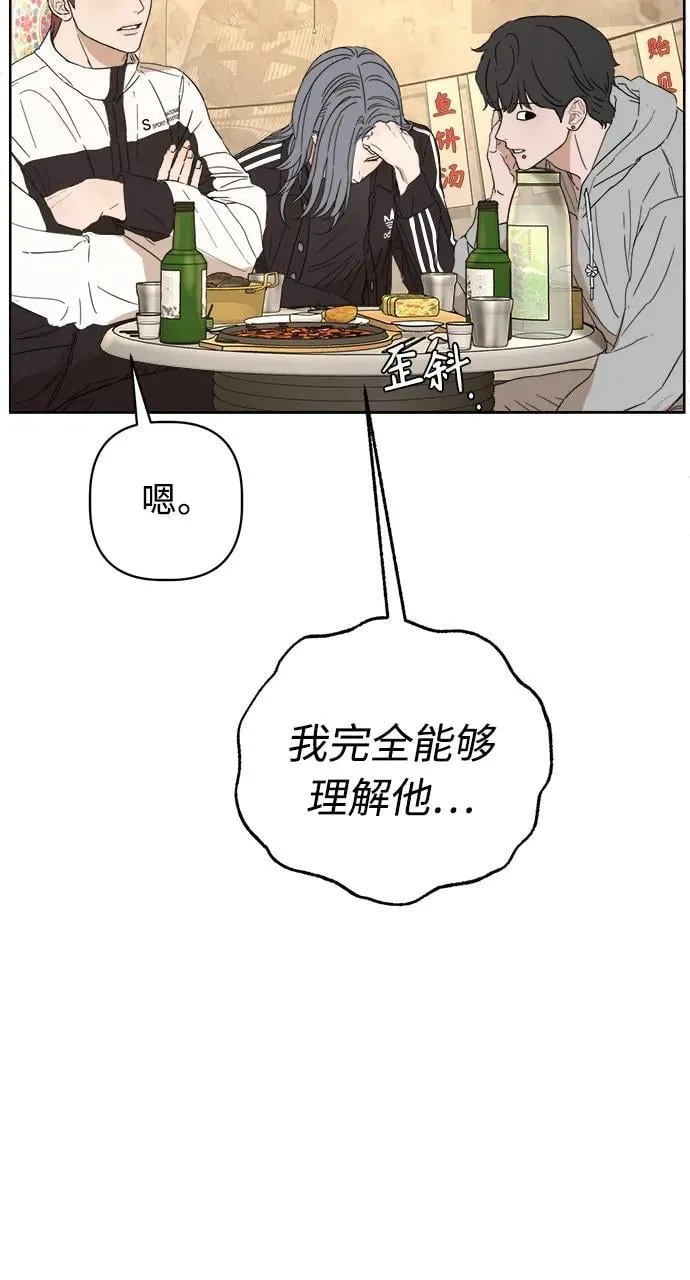 第35话 第6页