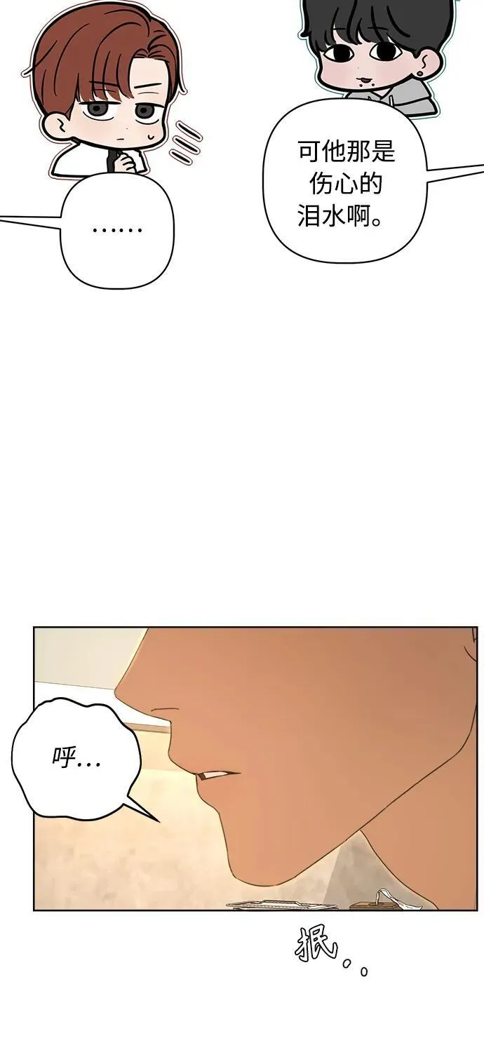第35话 第8页