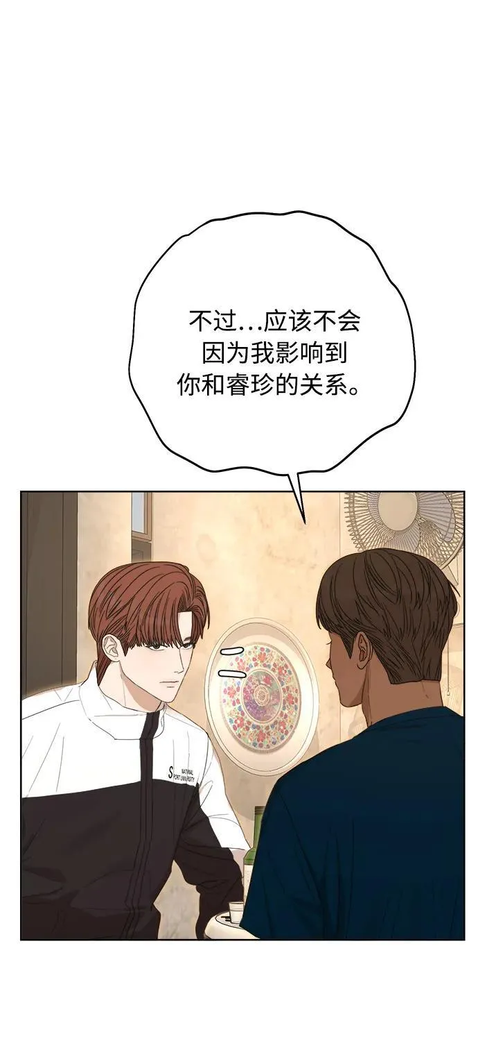 第35话 第9页