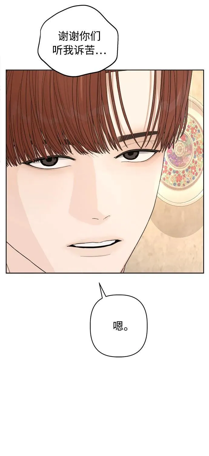 第35话 第11页