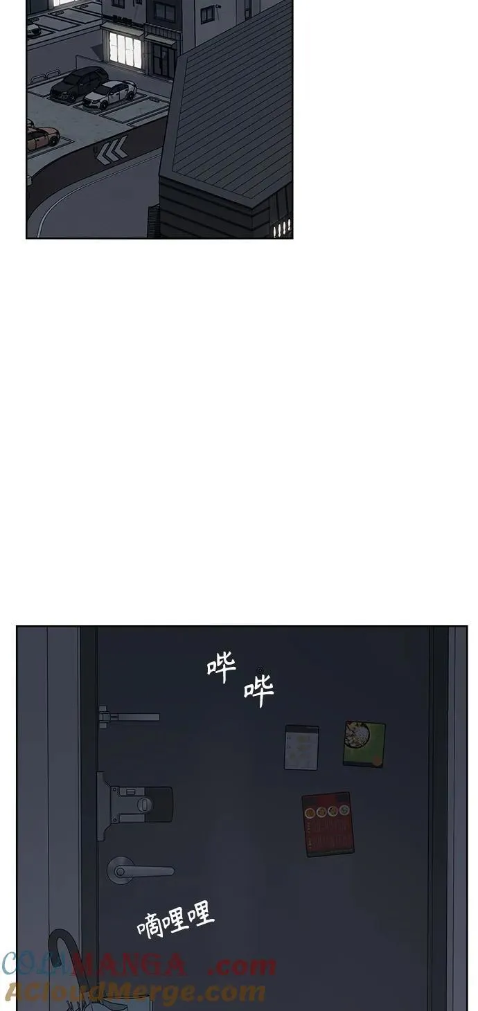 第35话 第13页