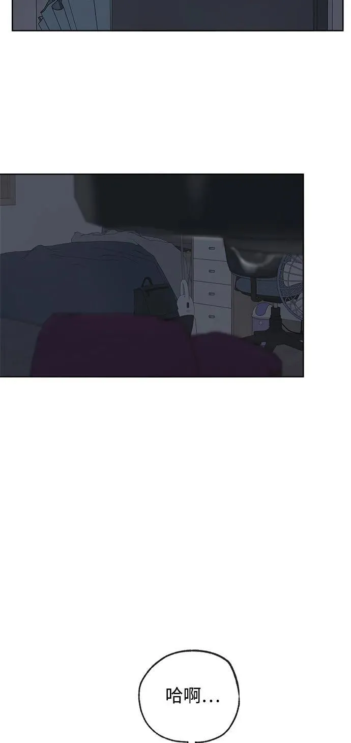 第35话 第14页