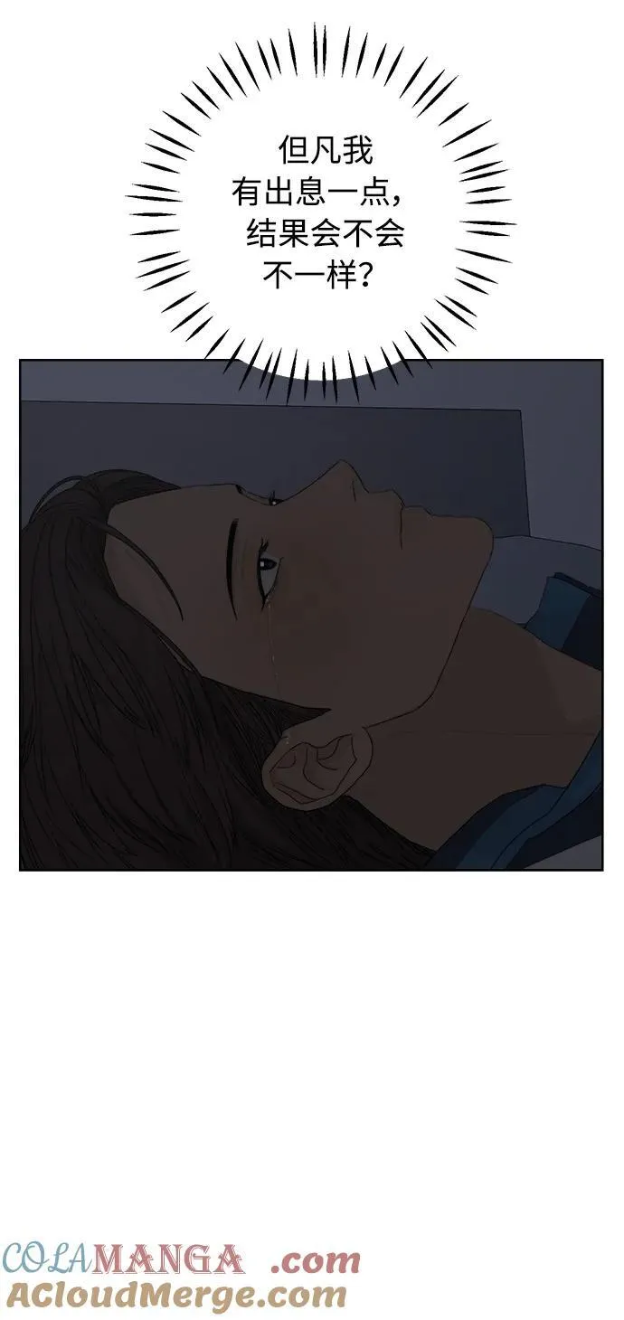 第35话 第16页