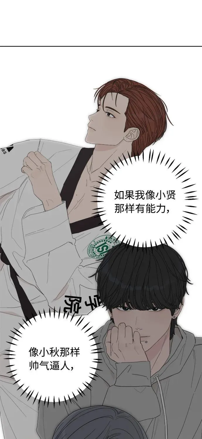 第35话 第17页