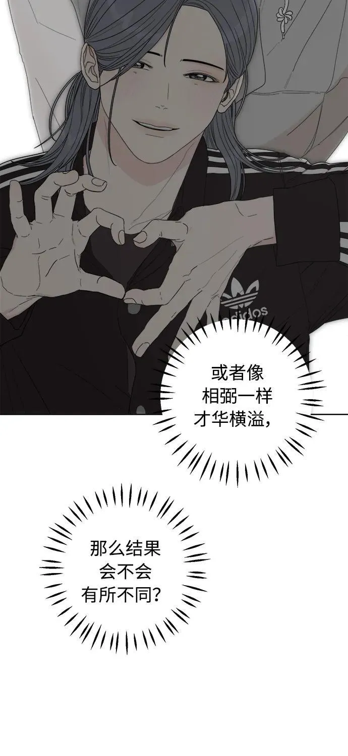 第35话 第18页