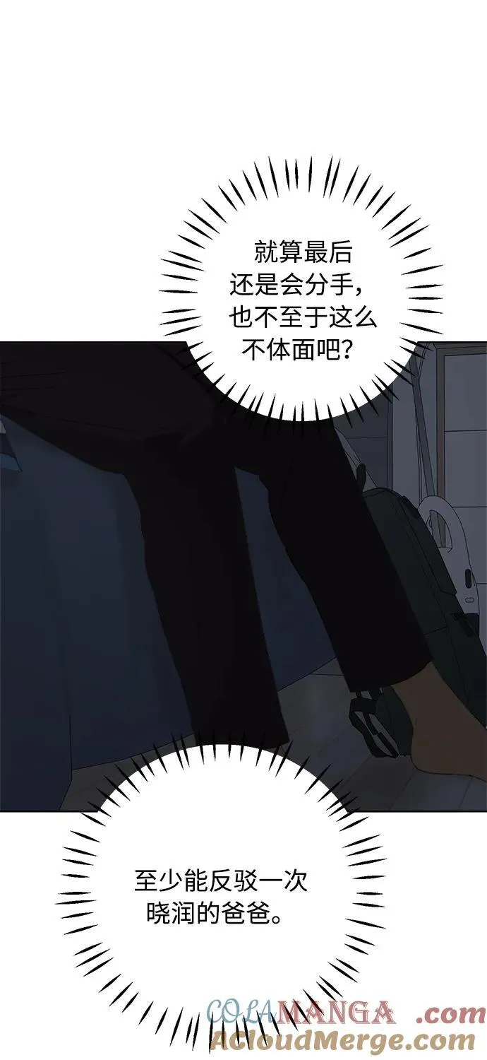 第35话 第19页