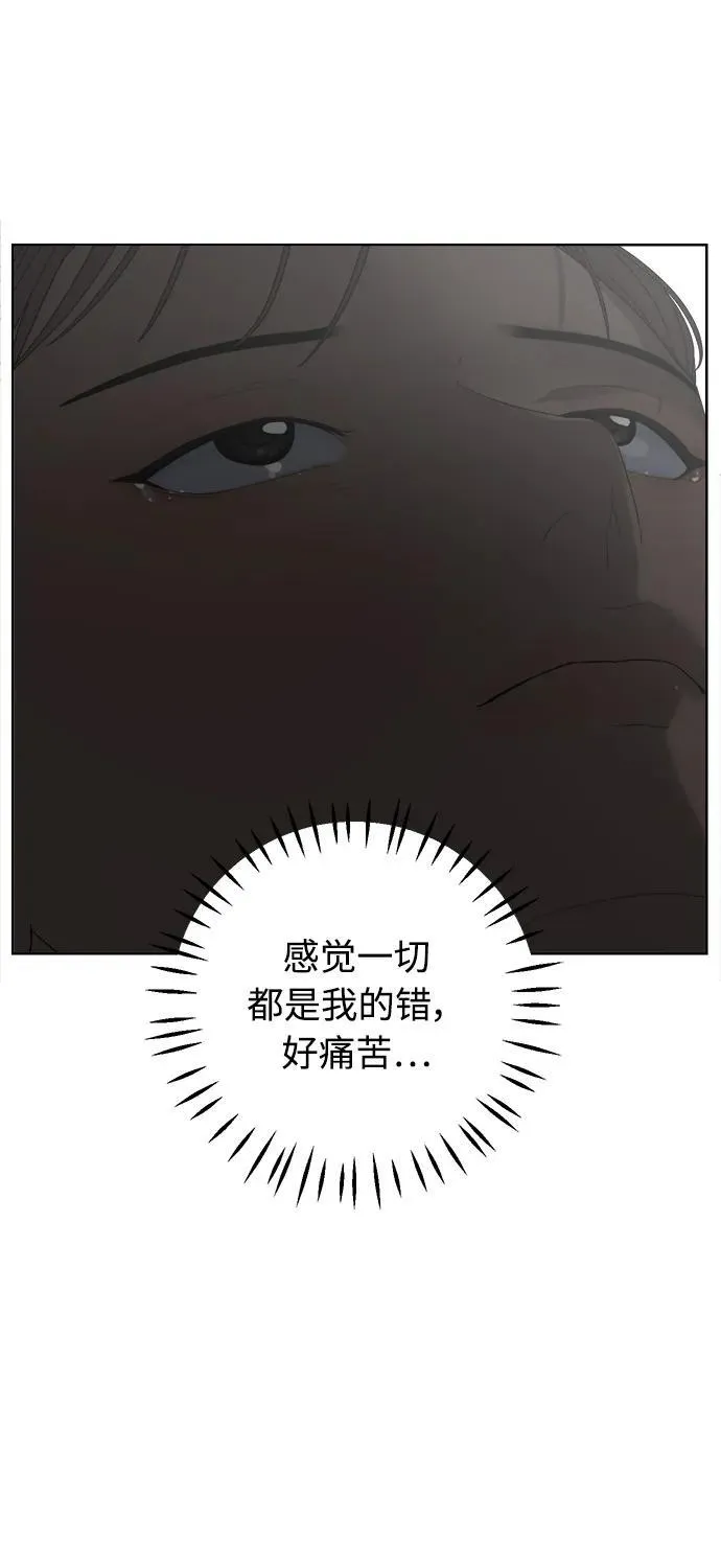 第35话 第20页