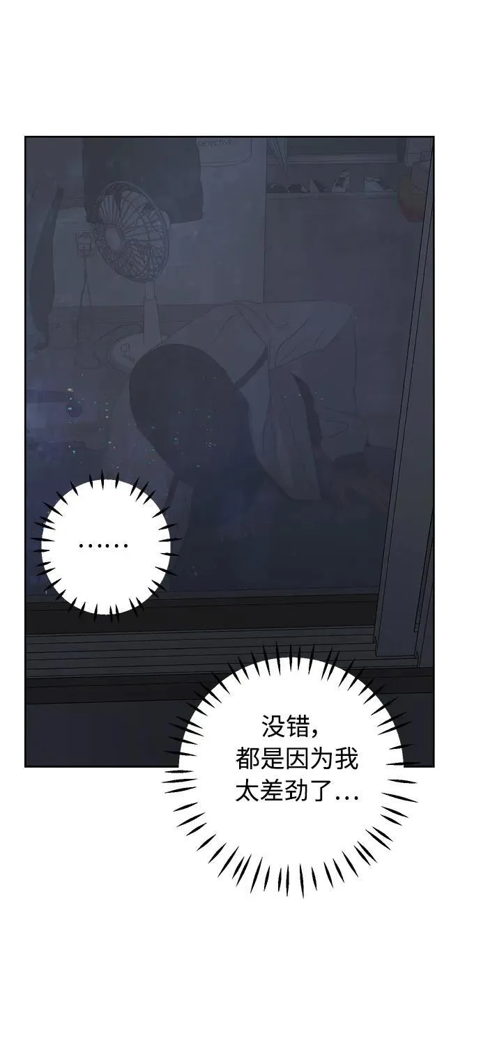 第35话 第21页