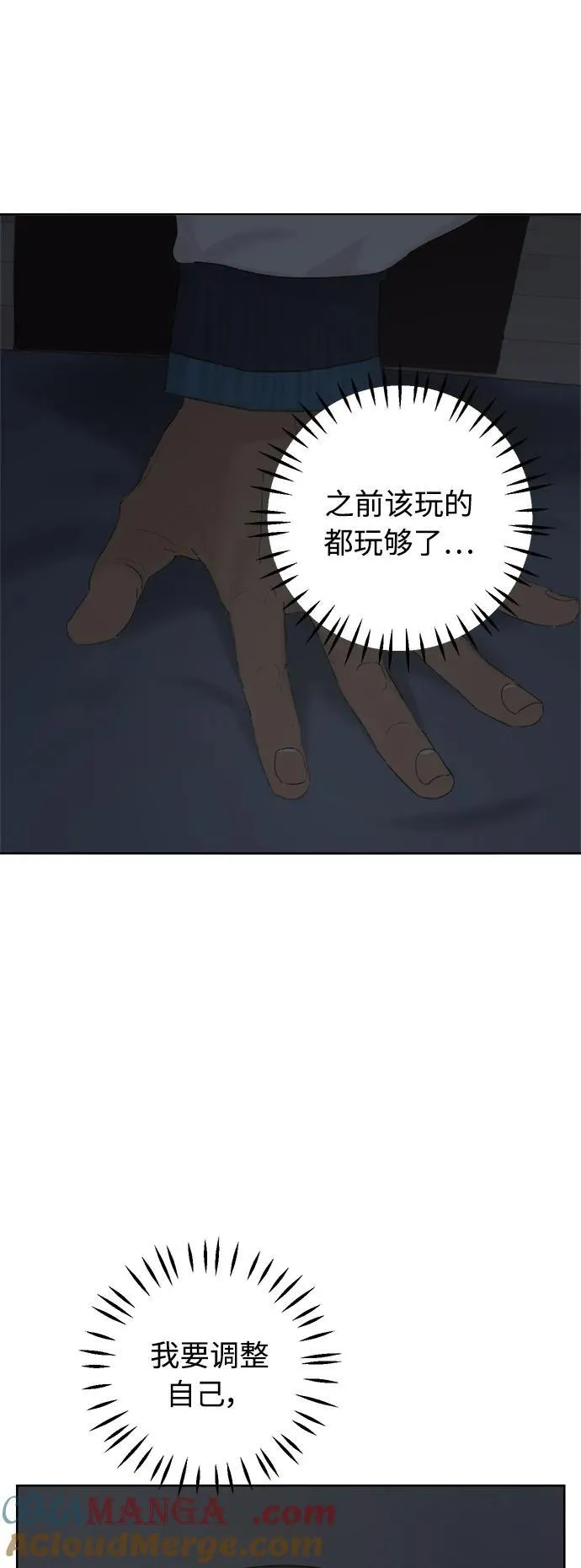 第35话 第22页