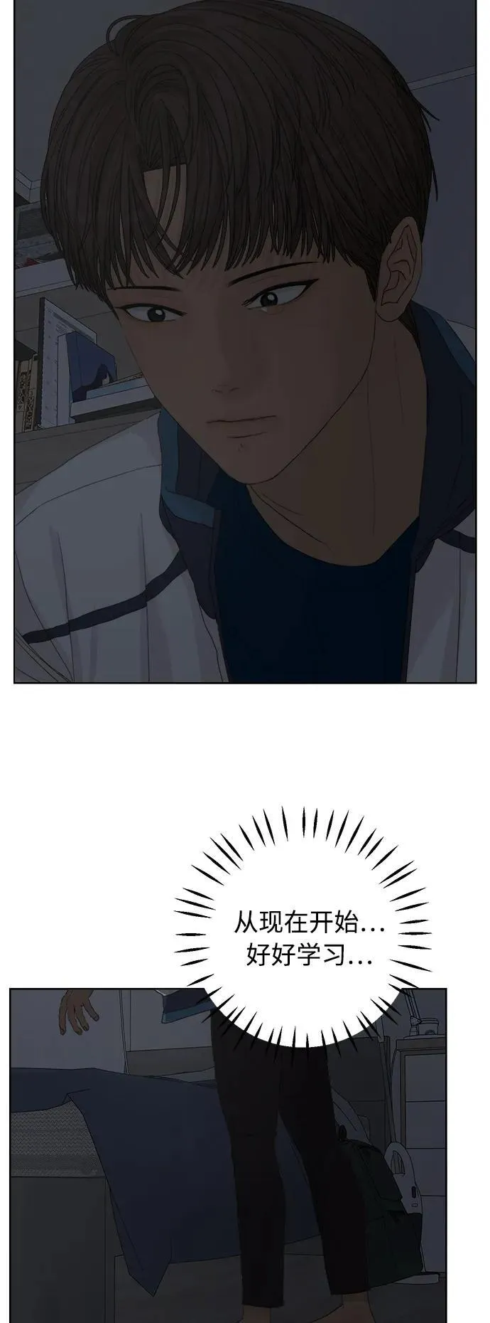 第35话 第23页