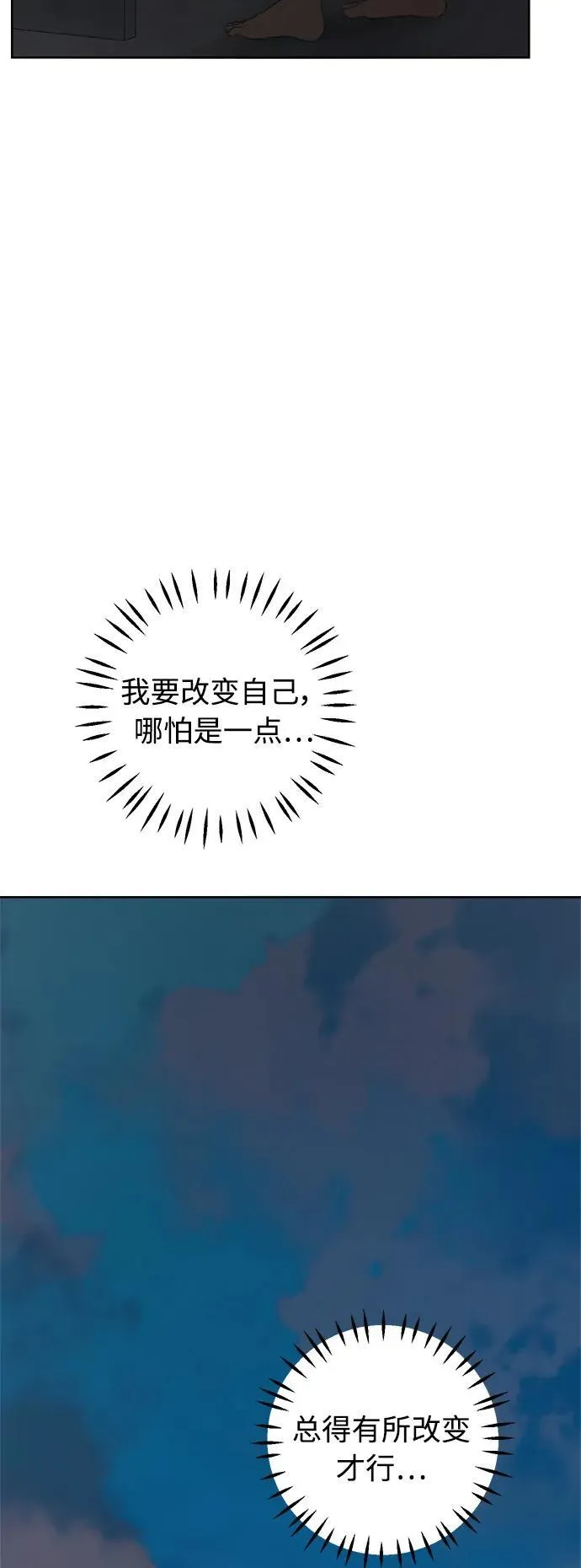 第35话 第24页