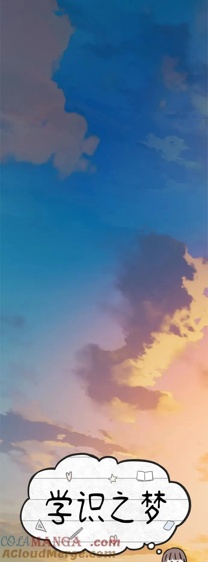 第35话 第25页