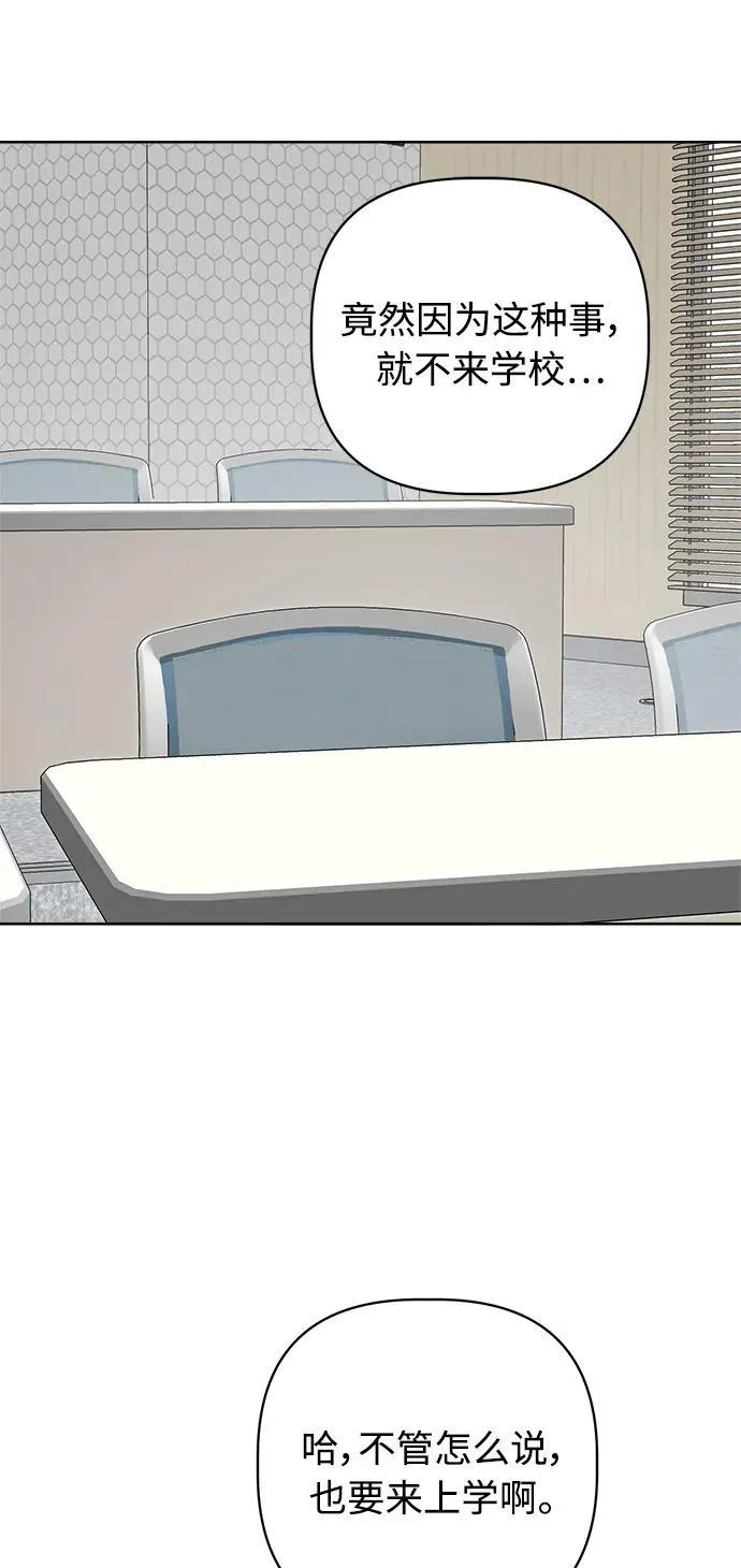 第35话 第27页