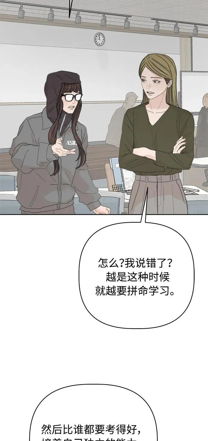 第35话 第29页