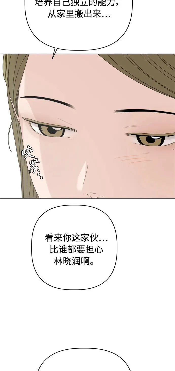 第35话 第30页