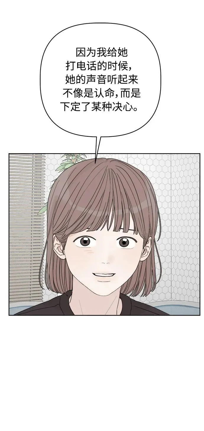 第35话 第32页
