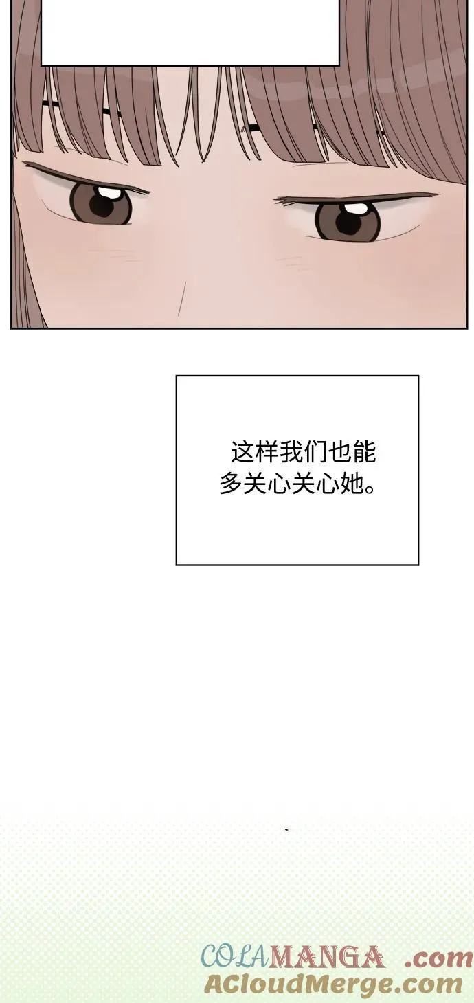 第35话 第34页