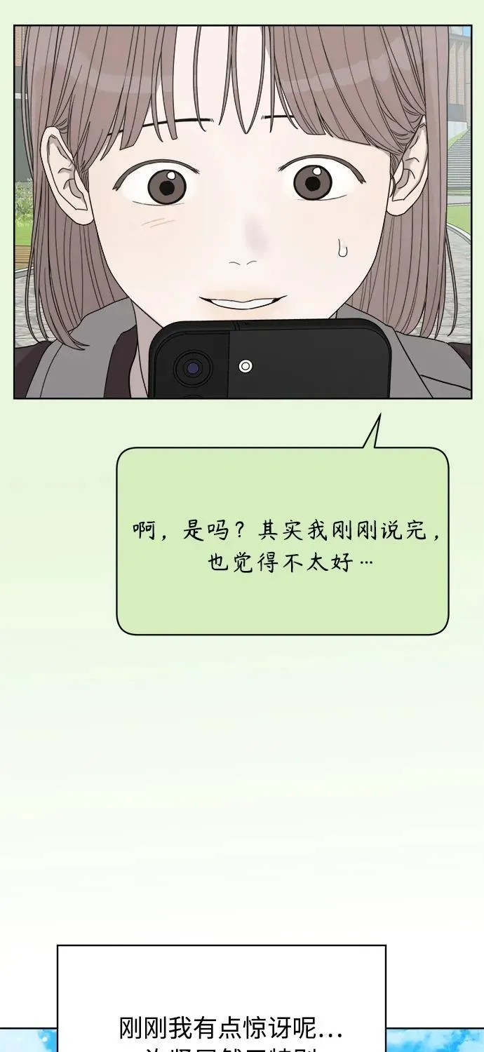第35话 第38页