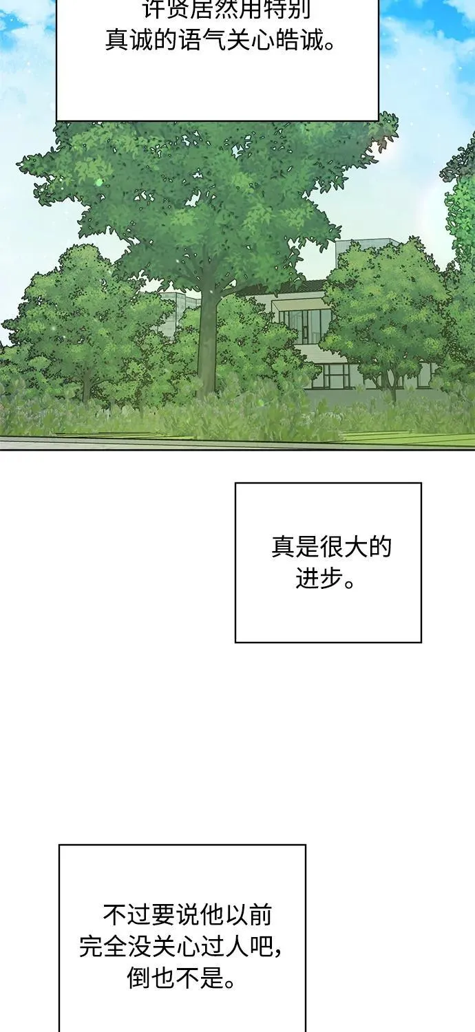 第35话 第39页