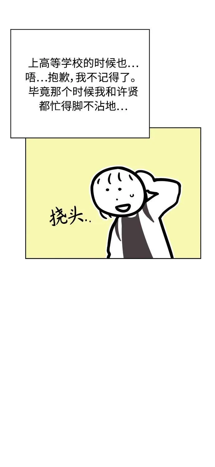 第35话 第41页