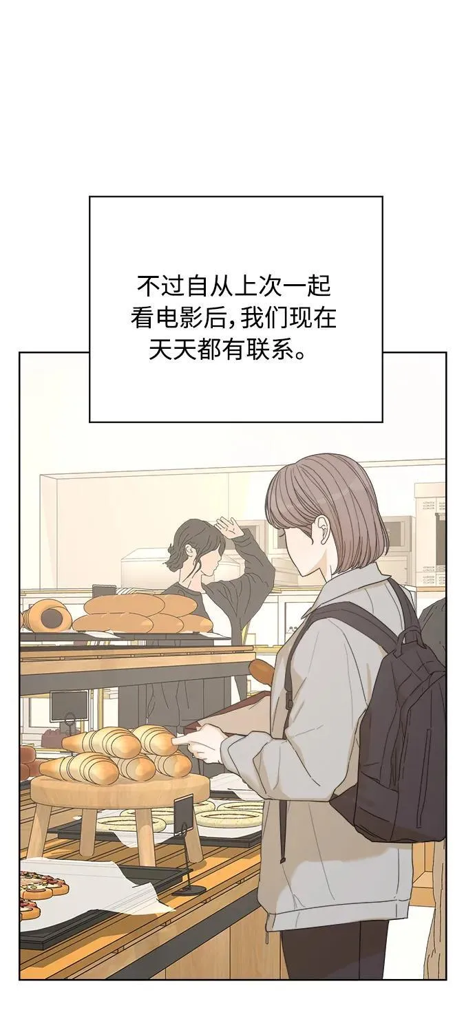 第35话 第42页