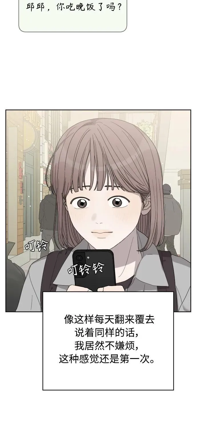 第35话 第45页