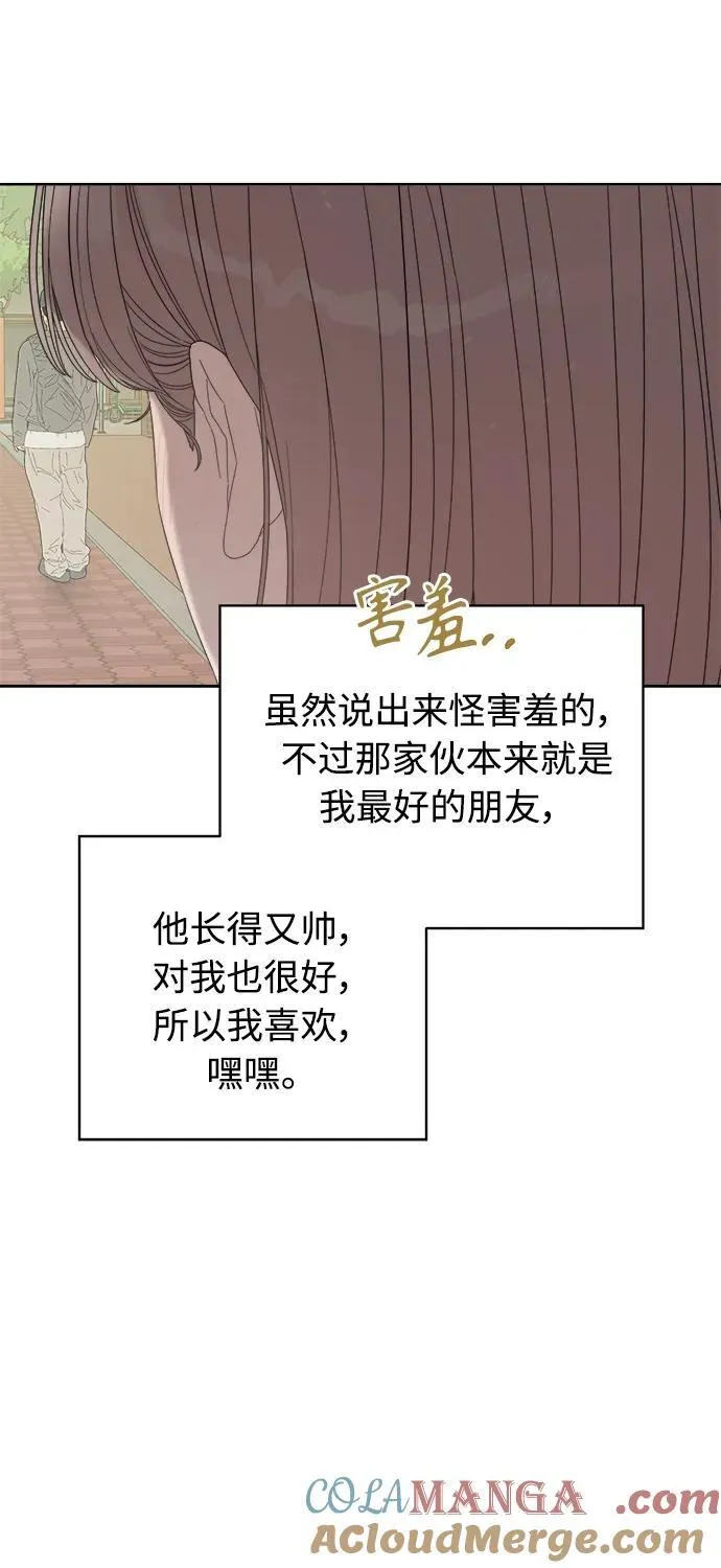 第35话 第46页