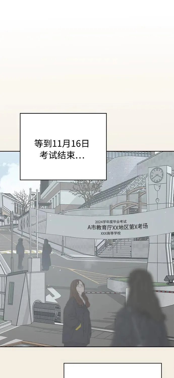 第35话 第47页
