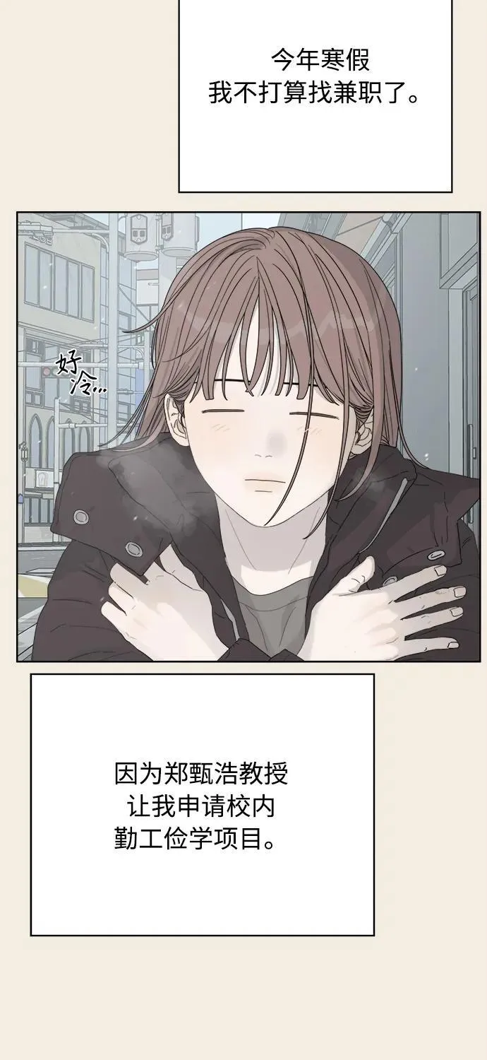 第35话 第48页