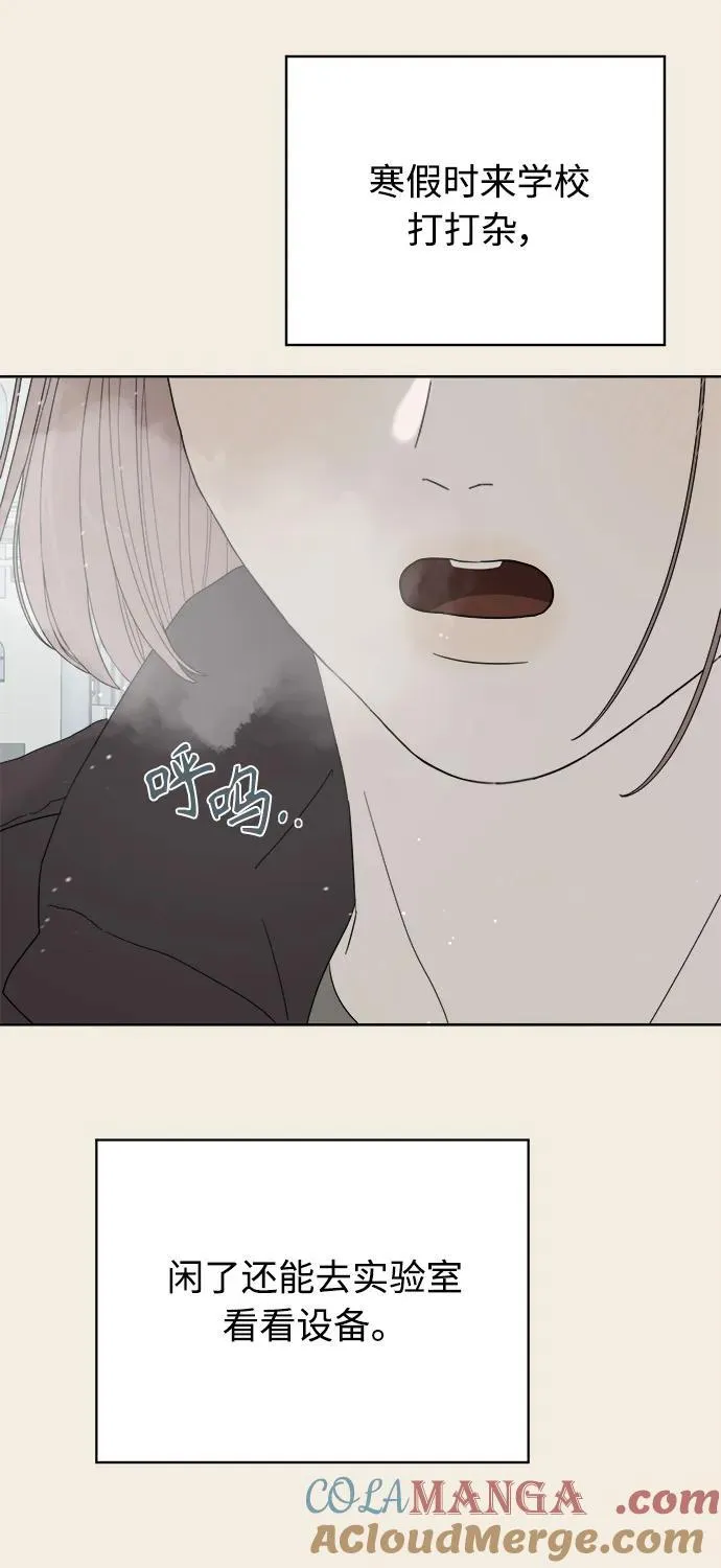 第35话 第49页