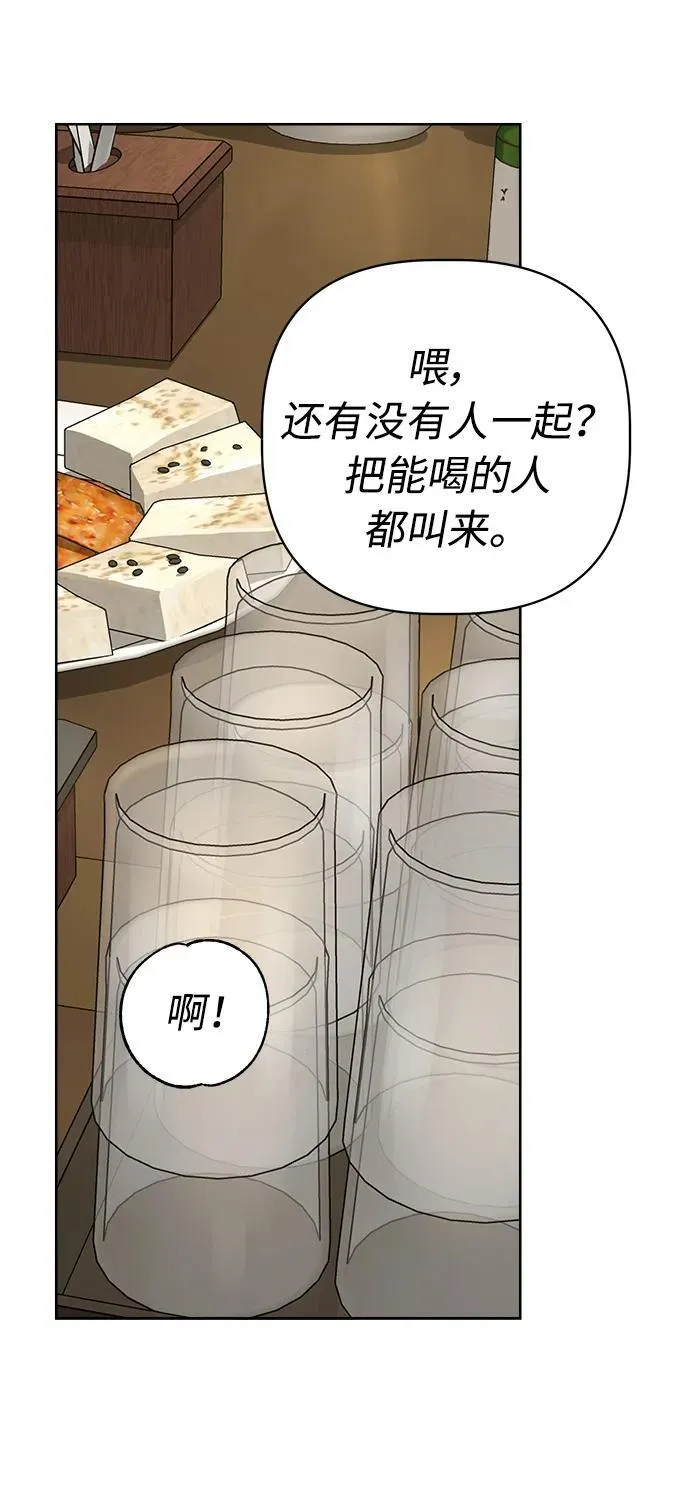 第35话 第51页
