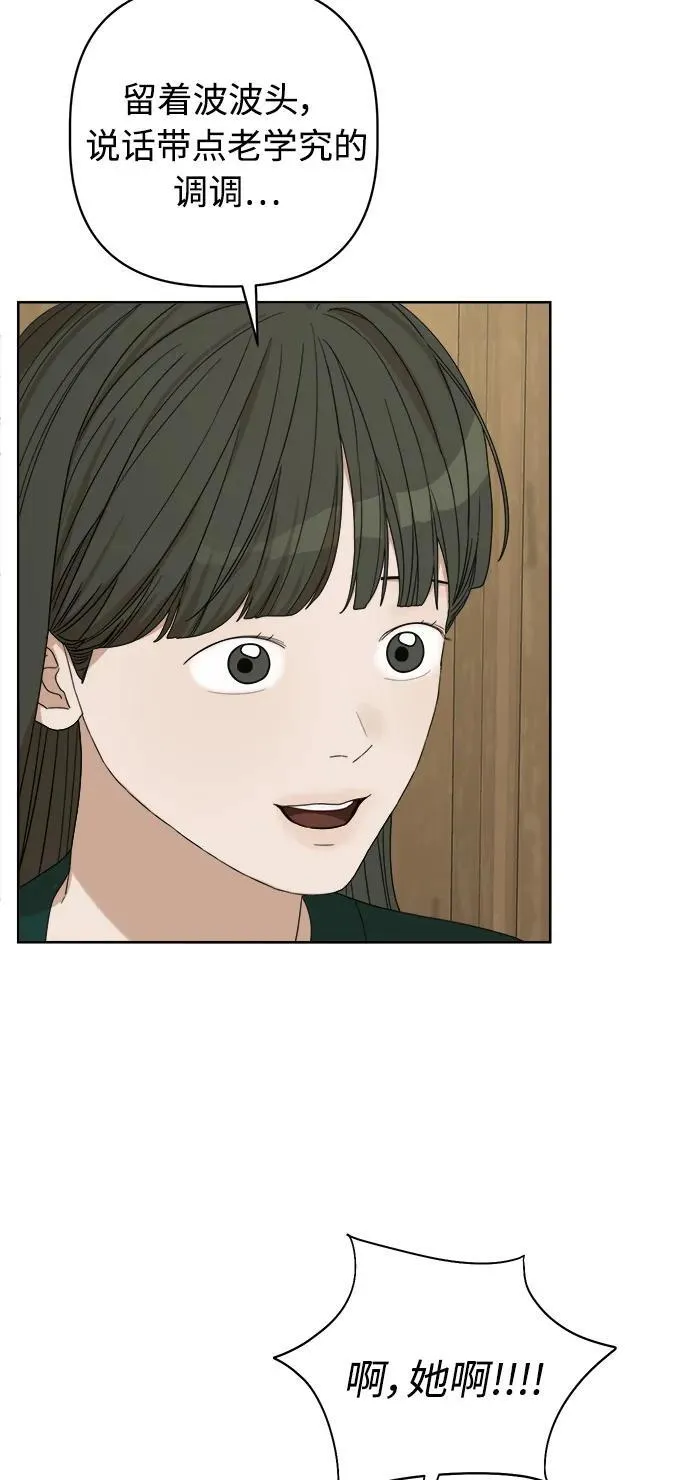 第35话 第53页
