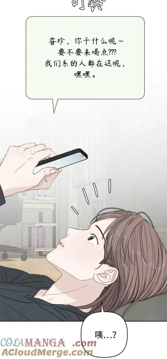 第35话 第55页