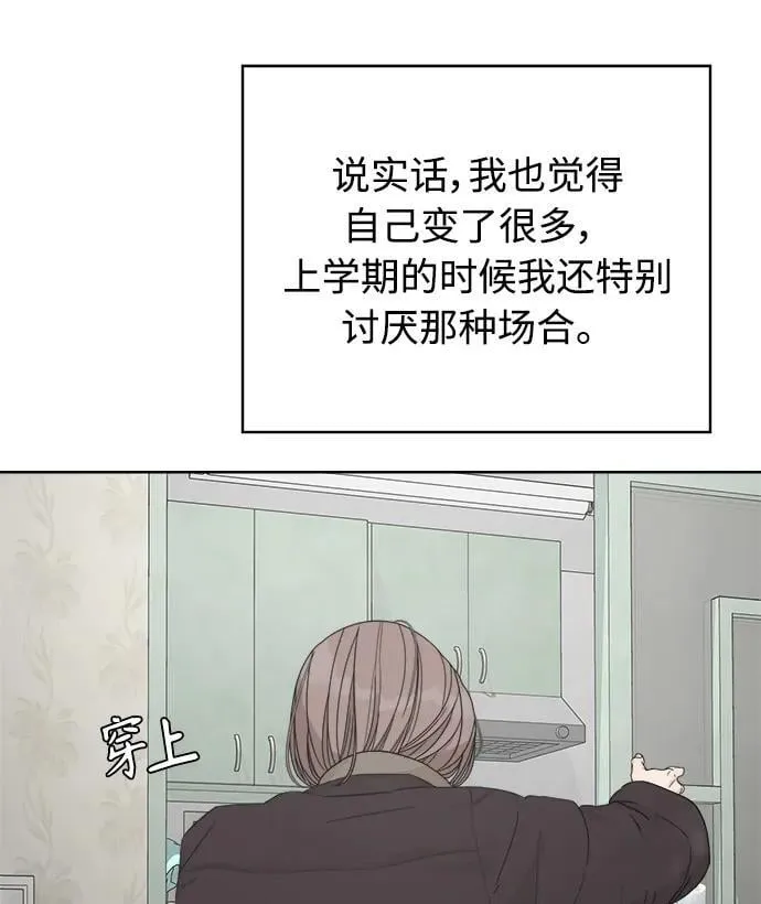 第35话 第57页