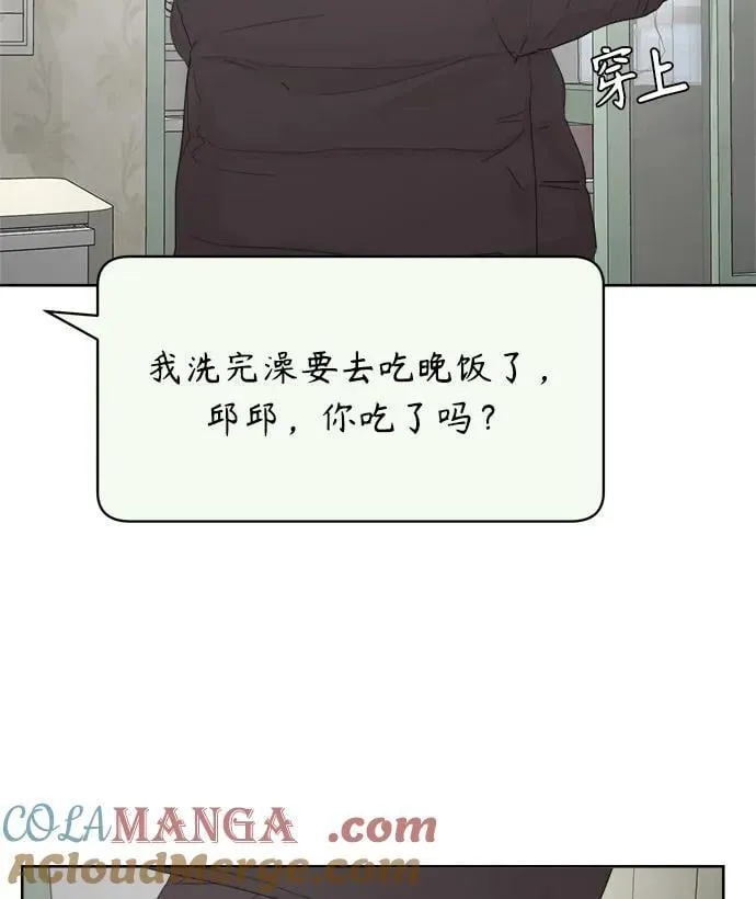第35话 第58页