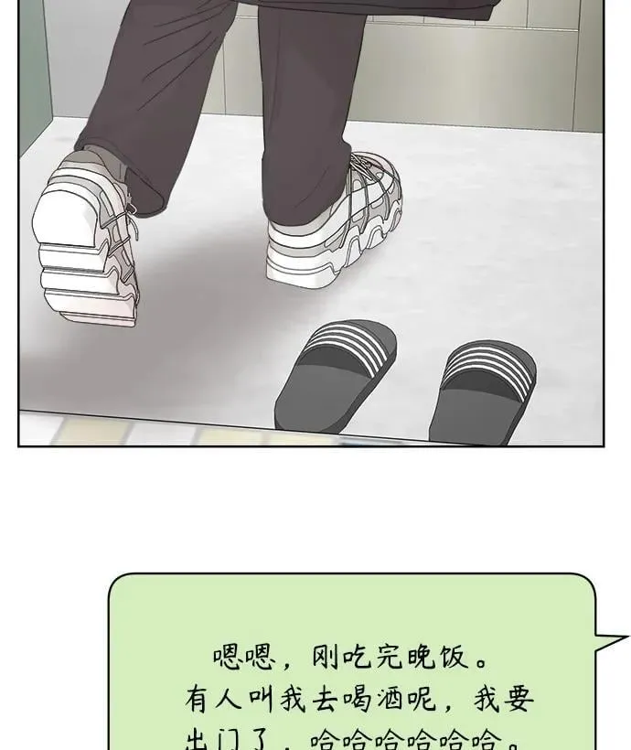 第35话 第59页