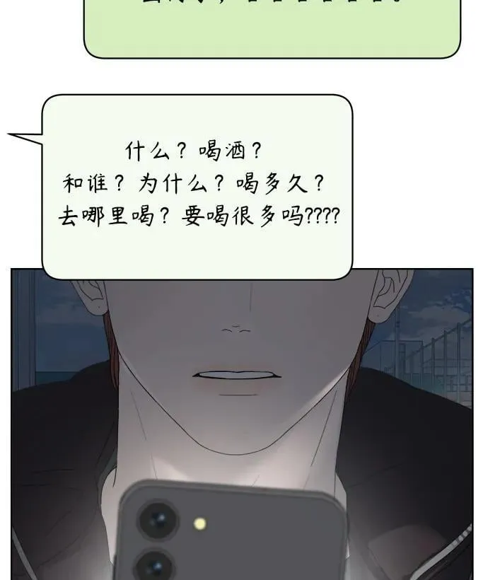第35话 第60页