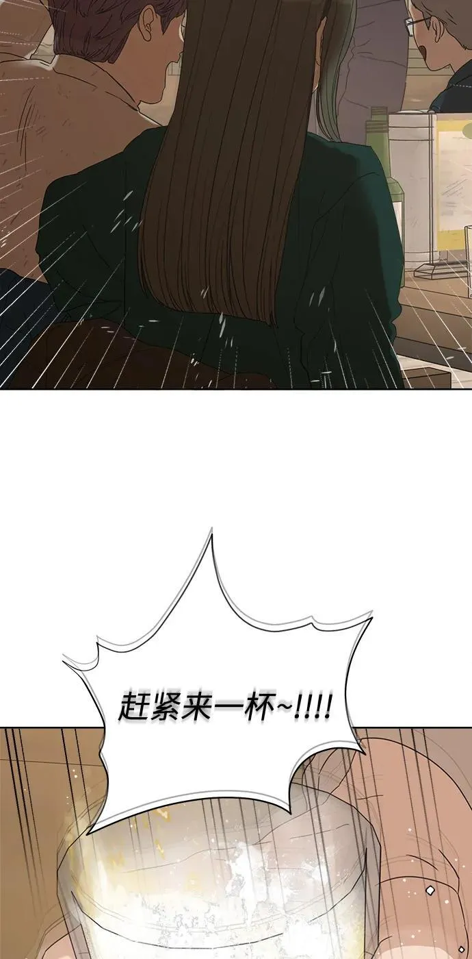 第35话 第63页