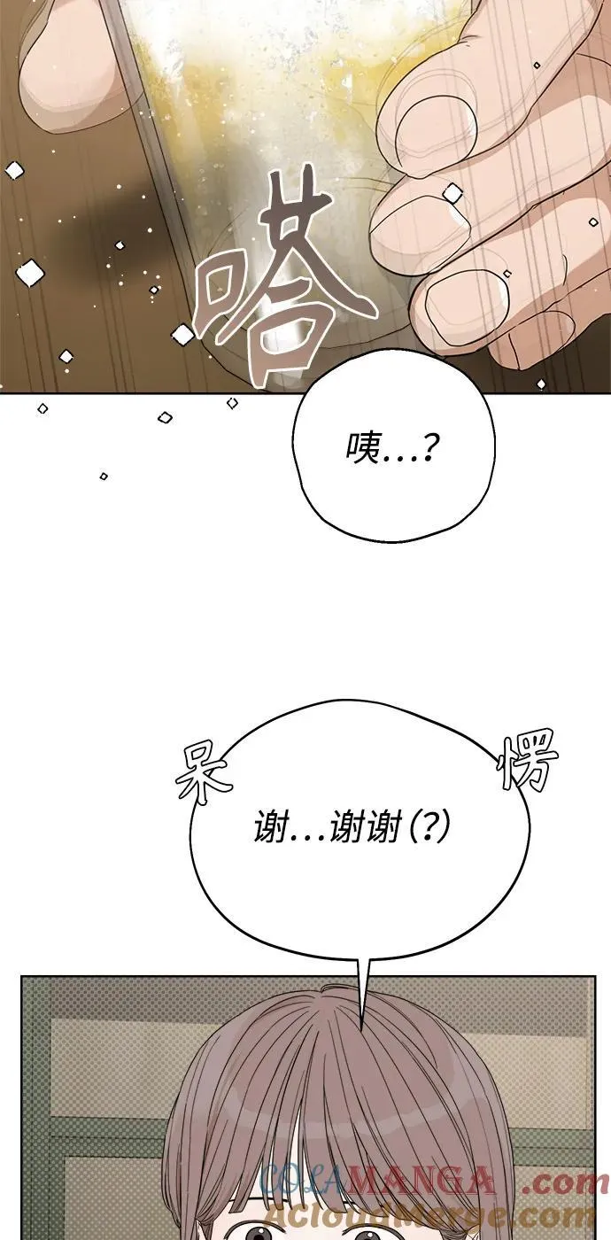 第35话 第64页