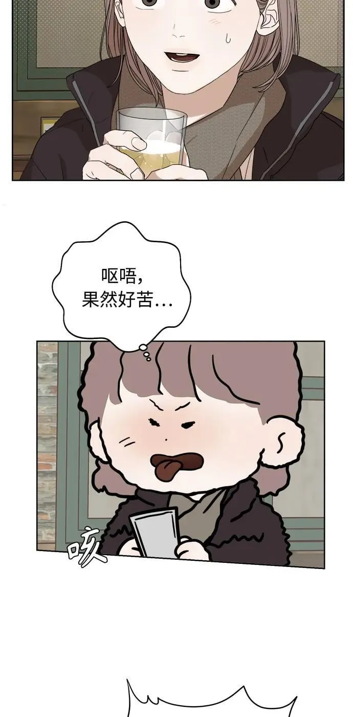 第35话 第65页