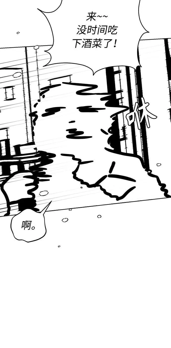 第35话 第66页