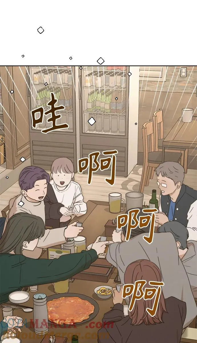 第35话 第67页
