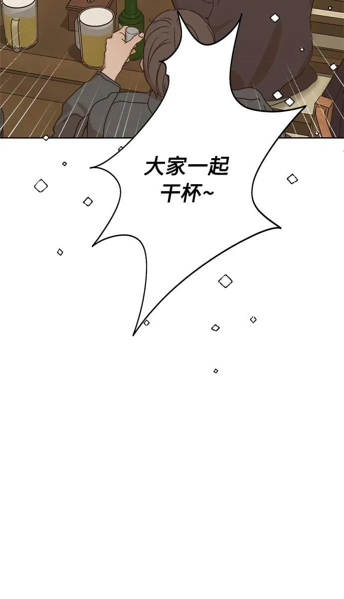 第35话 第68页